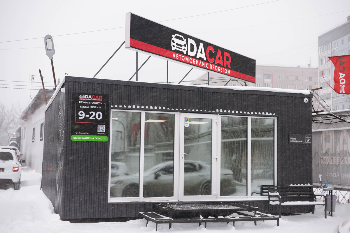 Оформление ДКП