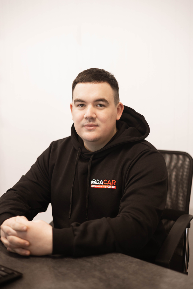 Дмитрий - Менеджер по продажам