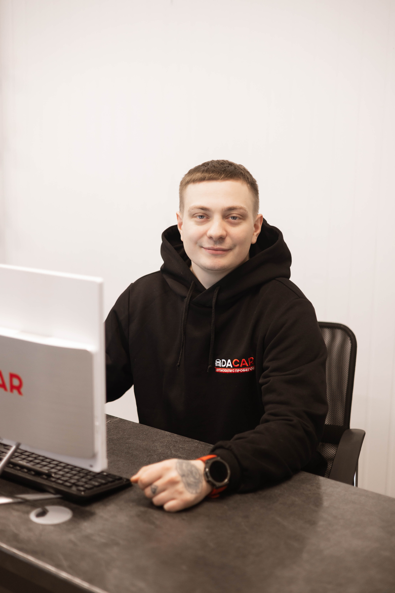 Егор - Менеджер по Trade-in