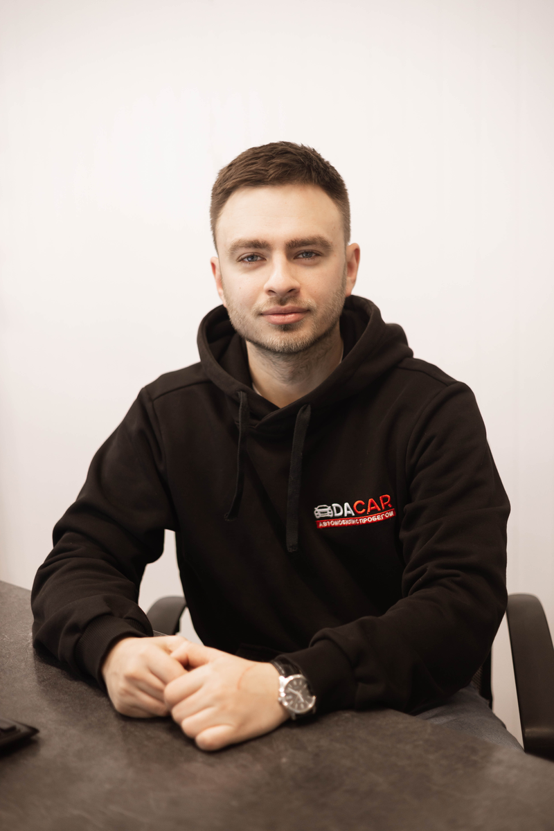 Давид - Менеджер по продажам