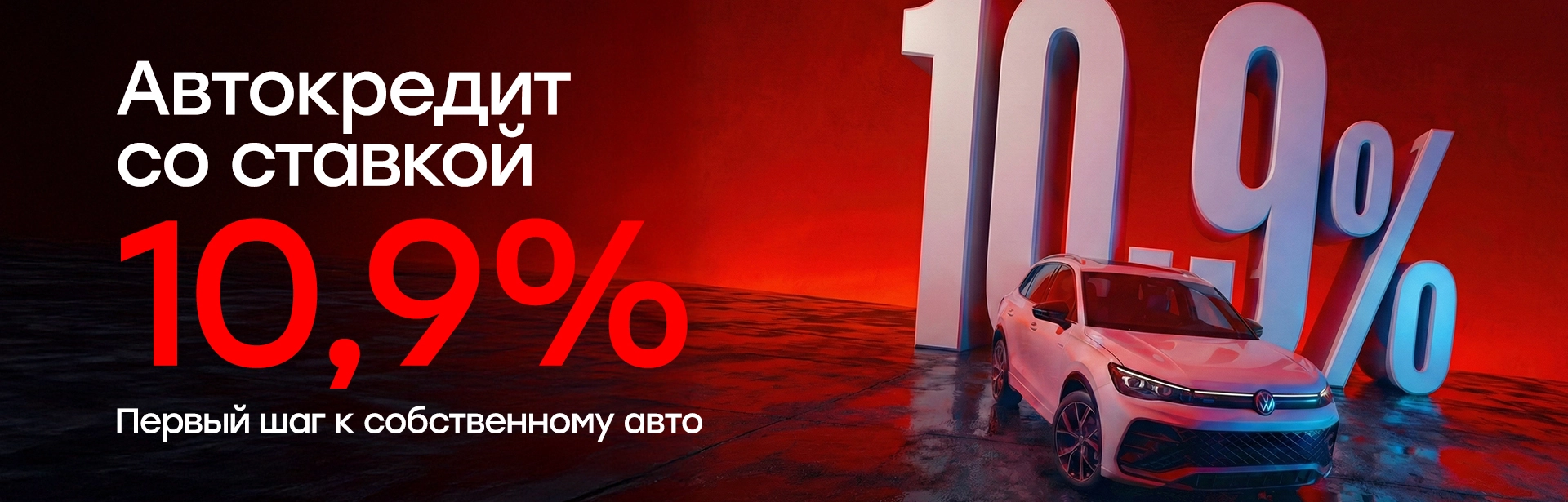 Взять кредит на авто с пробегом в Ижевске